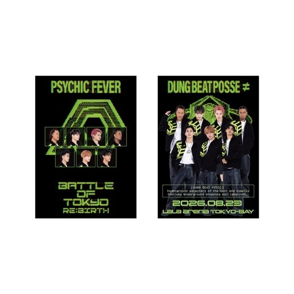 RE:BIRTH 御楽印2枚セット/PSYCHIC FEVER