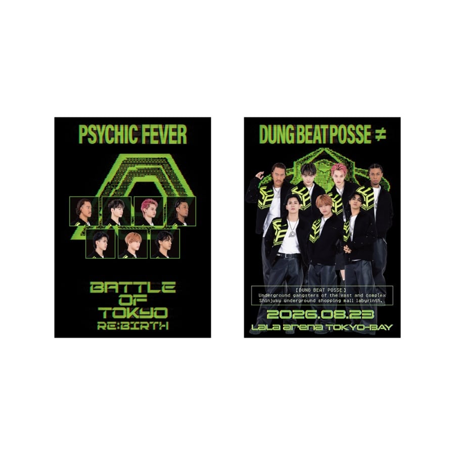 RE:BIRTH 御楽印2枚セット/PSYCHIC FEVER 詳細画像 カラー共通 1