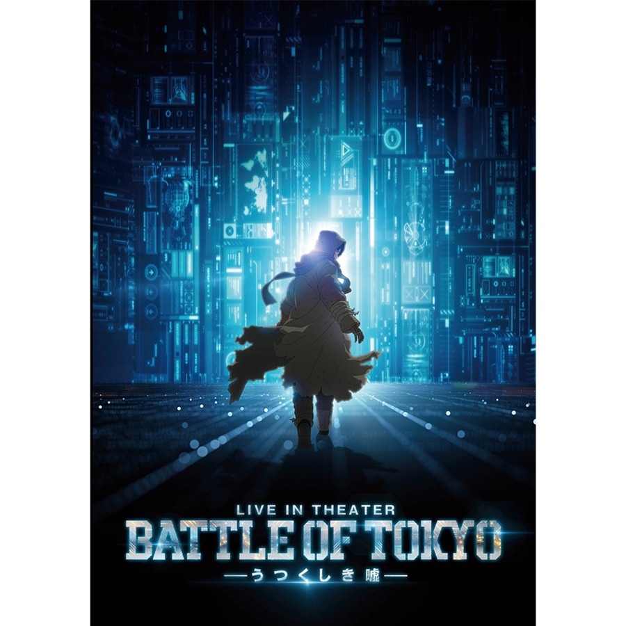 LIVE IN THEATER ｢BATTLE OF TOKYO -うつくしき嘘-｣劇場パンフレット 詳細画像 OTHER 1