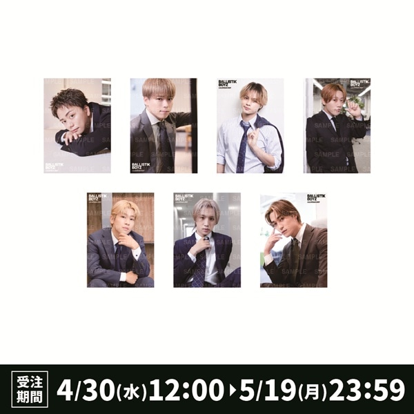BALLISTIK BOYZ 2025 カレンダー ファブリックポスター