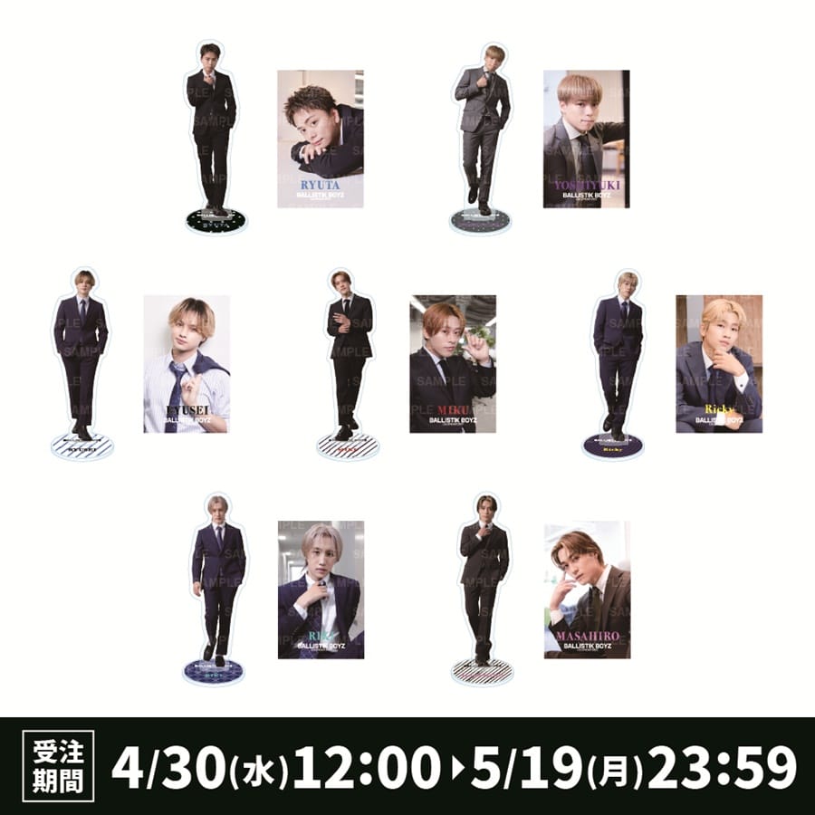 BALLISTIK BOYZ 2025 カレンダー BIGアクリルスタンド&ステッカーセット 詳細画像 カラー共通 1