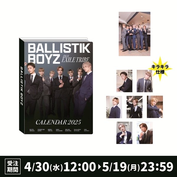BALLISTIK BOYZ 2025 カレンダー フォトカードホルダー&フォトカード2枚セット