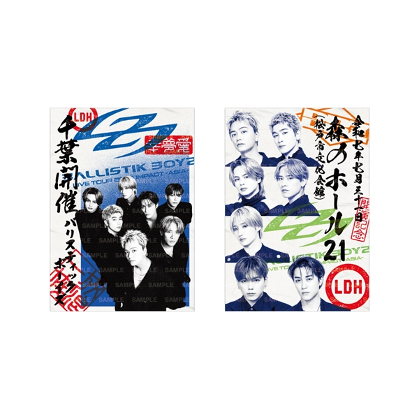 【7/31千葉限定】IMPACT -ASIA- 御楽印2枚セット