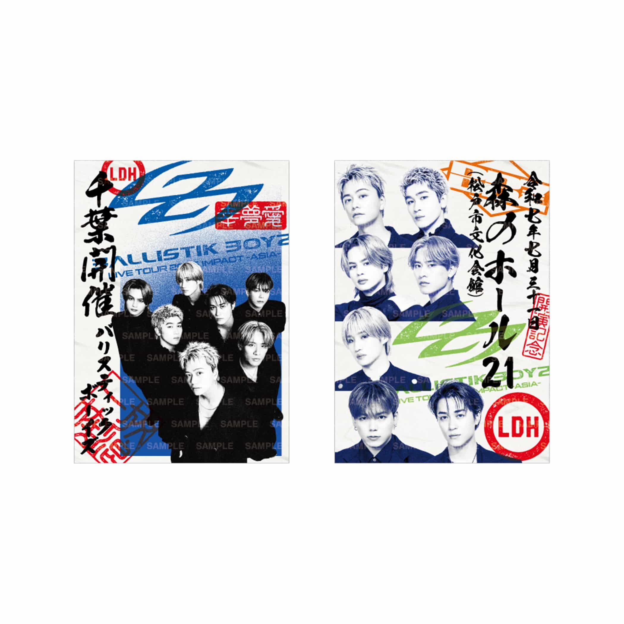 EXILE - EXILE 千社札セット EXILE TRIBE STATION ONLINE STORE｜ぴけし隊千社札ステッカーシート