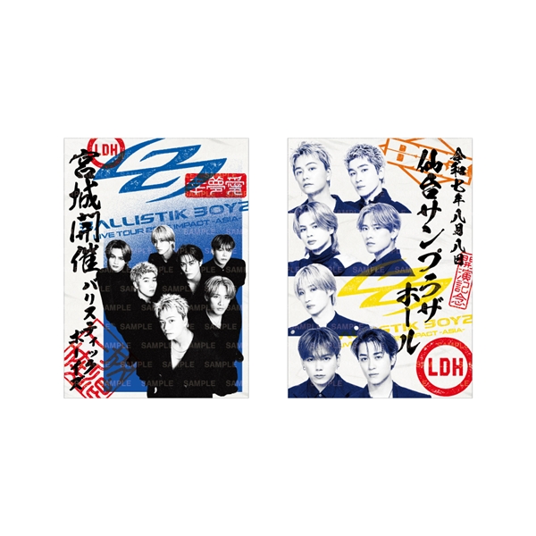 【8/8宮城限定】IMPACT -ASIA- 御楽印2枚セット