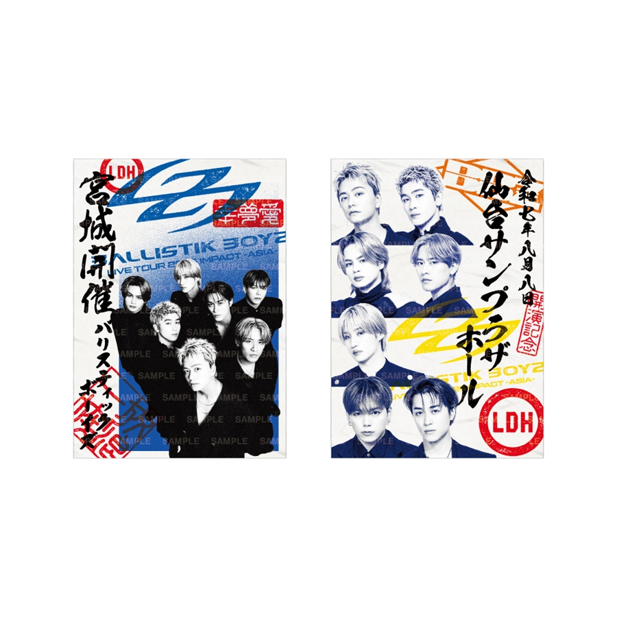 【8/8宮城限定】IMPACT -ASIA- 御楽印2枚セット 詳細画像 OTHER 1