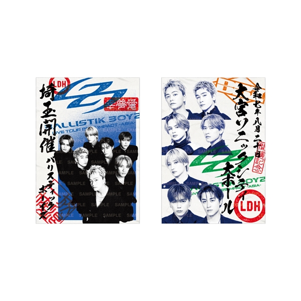 【8/20埼玉限定】IMPACT -ASIA- 御楽印2枚セット