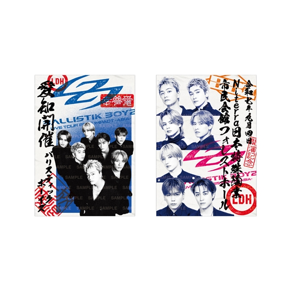 【9/4愛知限定】IMPACT -ASIA- 御楽印2枚セット