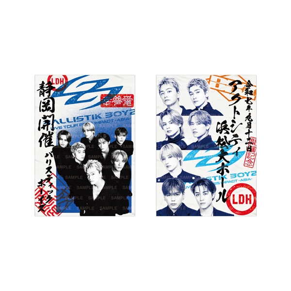 【9/12静岡限定】IMPACT -ASIA- 御楽印2枚セット