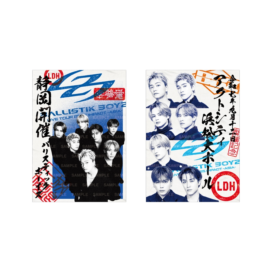 【9/12静岡限定】IMPACT -ASIA- 御楽印2枚セット 詳細画像 OTHER 1