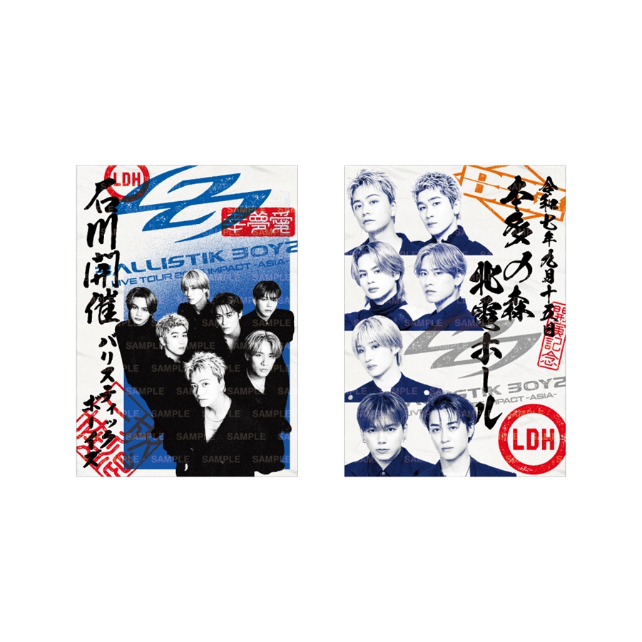 【9/15石川限定】IMPACT -ASIA- 御楽印2枚セット 詳細画像 OTHER 1