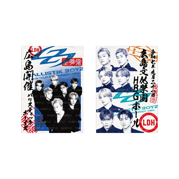 【9/21広島限定】IMPACT -ASIA- 御楽印2枚セット