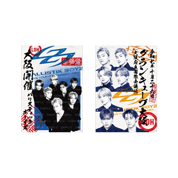 【10/26大阪限定】IMPACT -ASIA- 御楽印2枚セット