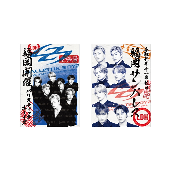【11/7福岡限定】IMPACT -ASIA- 御楽印2枚セット