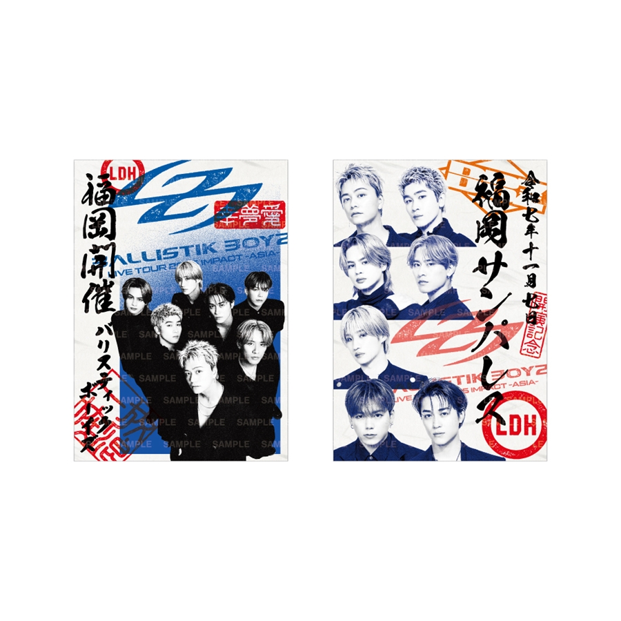 【11/7福岡限定】IMPACT -ASIA- 御楽印2枚セット 詳細画像 OTHER 1