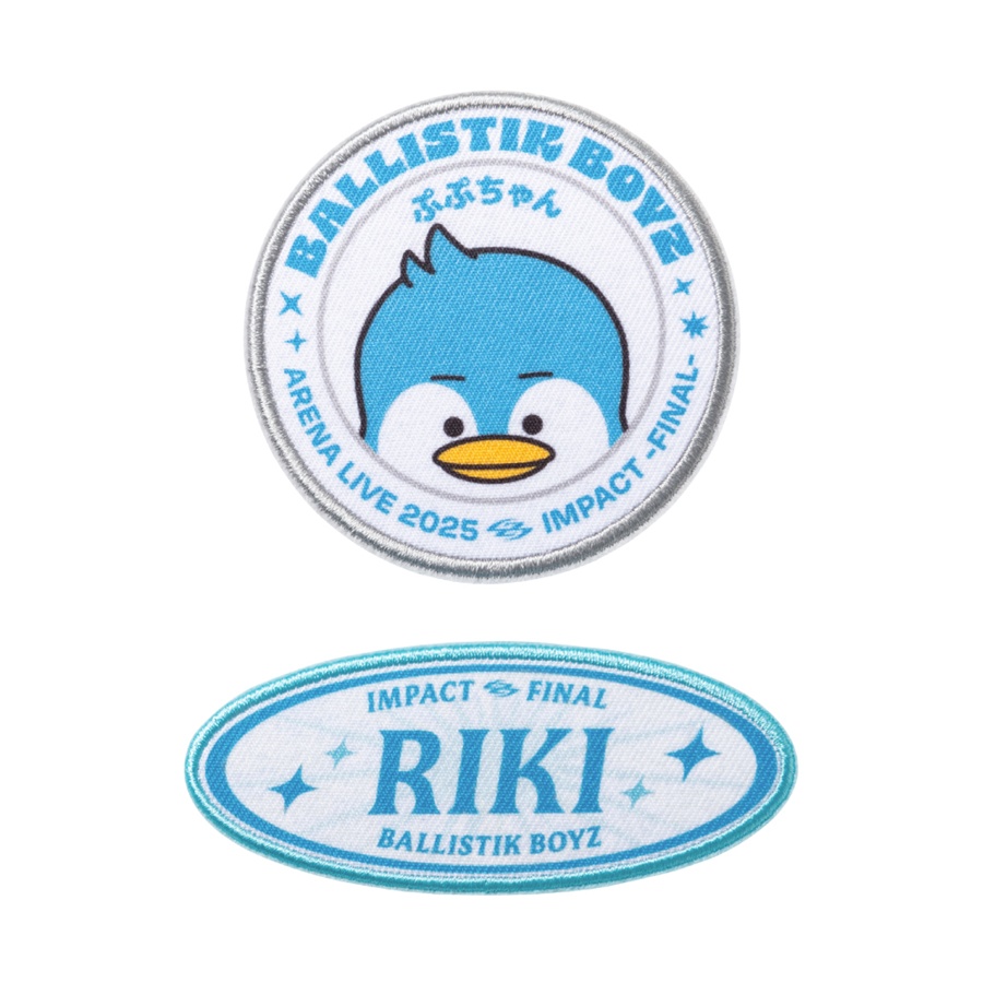 IMPACT -FINAL- カスタムワッペン2種セット/ぷぷちゃん 詳細画像 松井利樹 1