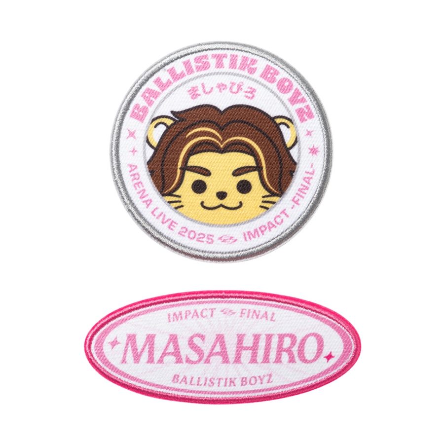 IMPACT -FINAL- カスタムワッペン2種セット/ましゃぴろ 詳細画像 砂田将宏 1