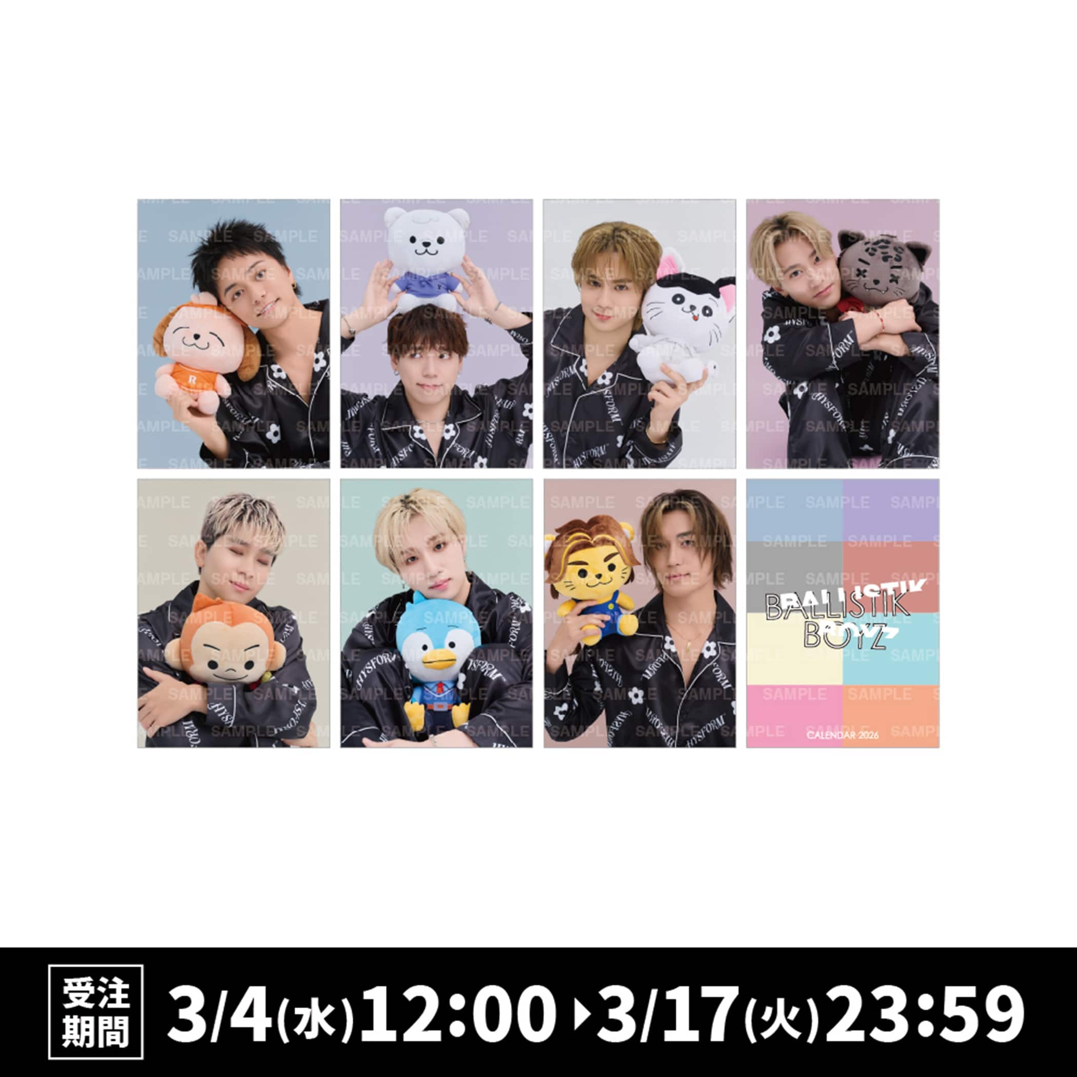 EXILE TRIBE STATION ONLINE STORE｜BALLISTIK BOYZ 2026 カレンダー