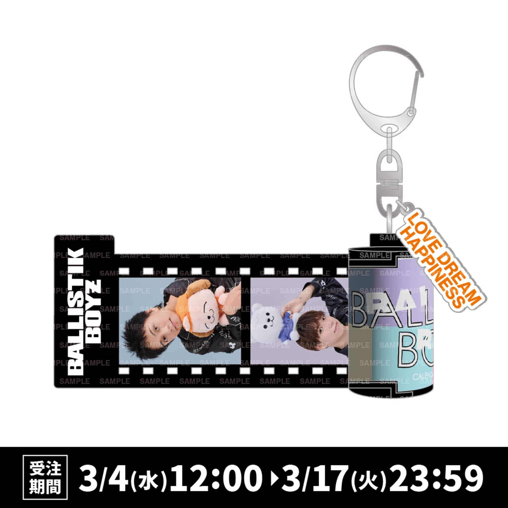EXILE TRIBE STATION ONLINE STORE｜BALLISTIK BOYZ 2026 カレンダー