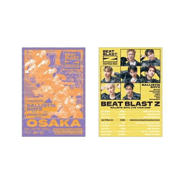 【会場限定】BEAT BLAST Z 御楽印2枚セット 詳細画像