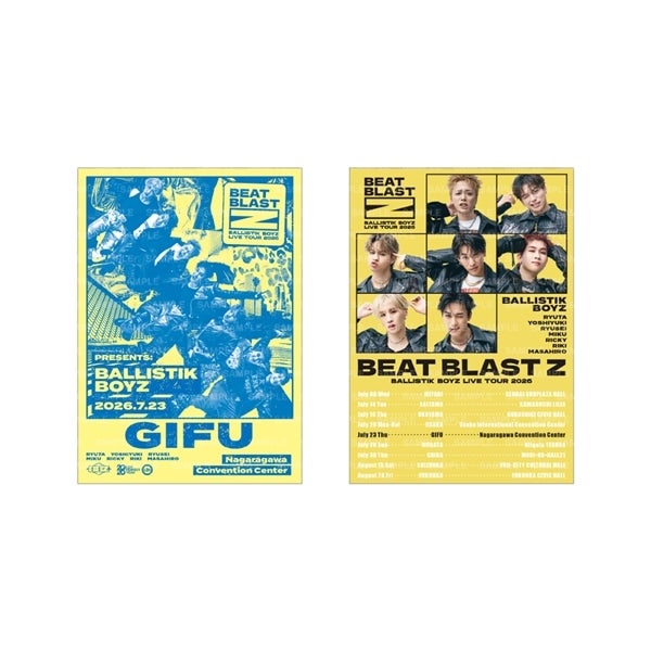 【会場限定】BEAT BLAST Z 御楽印2枚セット 詳細画像