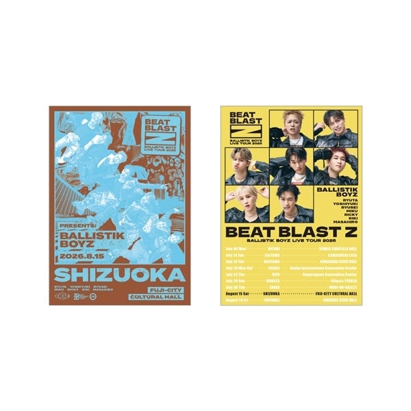 【会場限定】BEAT BLAST Z 御楽印2枚セット 詳細画像