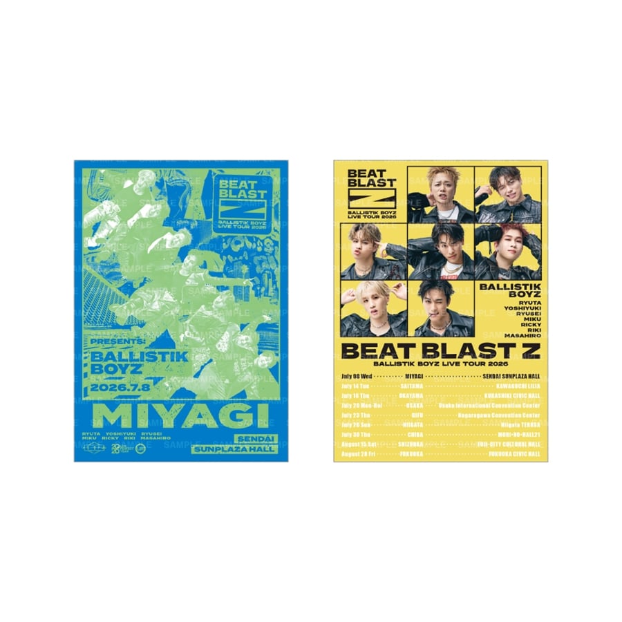 【会場限定】BEAT BLAST Z 御楽印2枚セット 詳細画像 7/8宮城 1