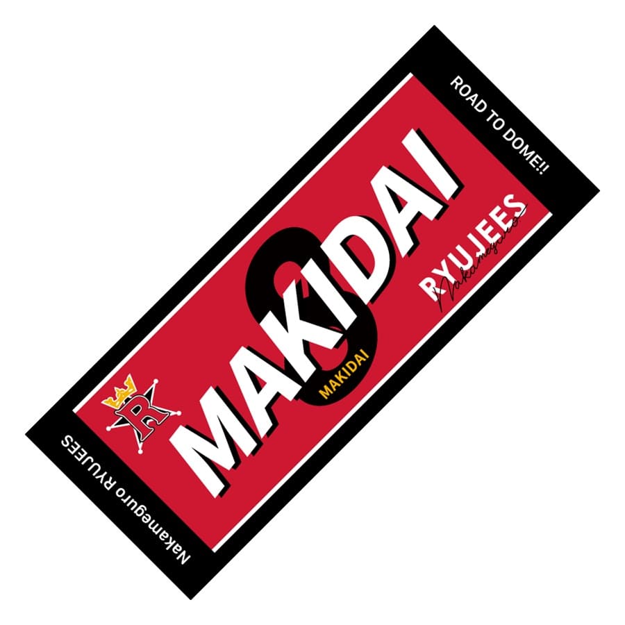 MAKIDAI 何気ない アクリルスタンド