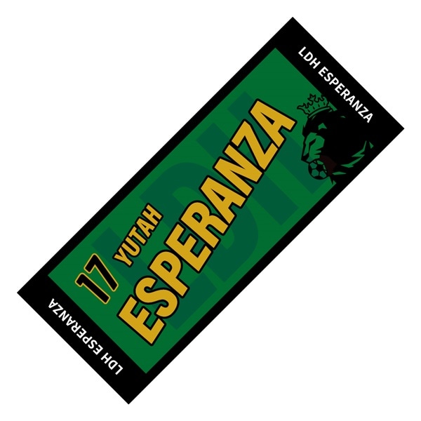 EXILE TRIBE STATION ONLINE STORE｜LDH ESPERANZA ネームタオル/中務裕太