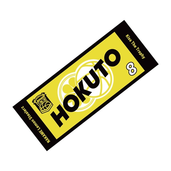 EXILE TRIBE STATION ONLINE STORE｜NAKAME Lemon Stealerz ネーム