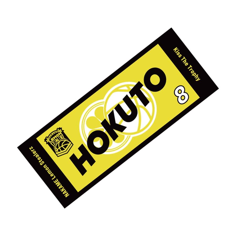 吉野北人 PAN サイン入りタオル