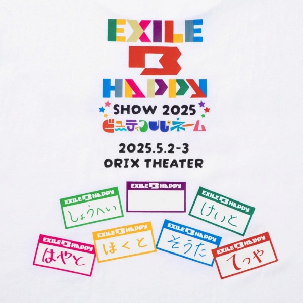 EXILE B HAPPY SHOW 2025 ロゴTシャツ/WHITE 詳細画像