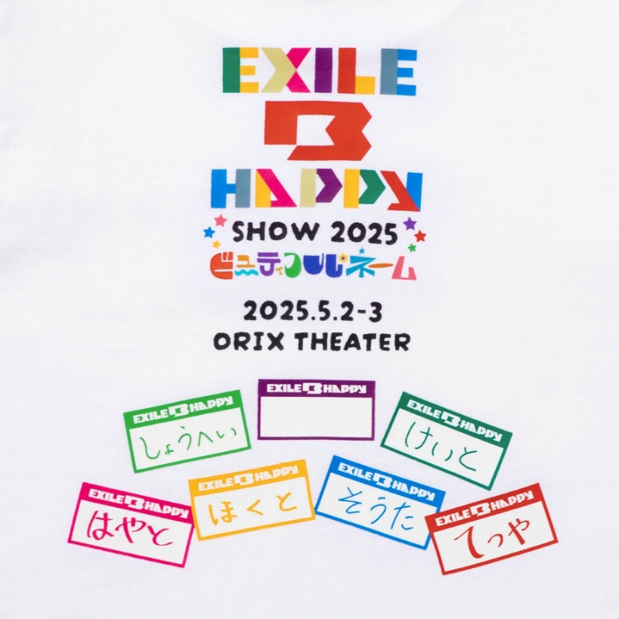 EXILE B HAPPY SHOW 2025 ロゴTシャツ/WHITE/KIDS 詳細画像 カラー共通 3