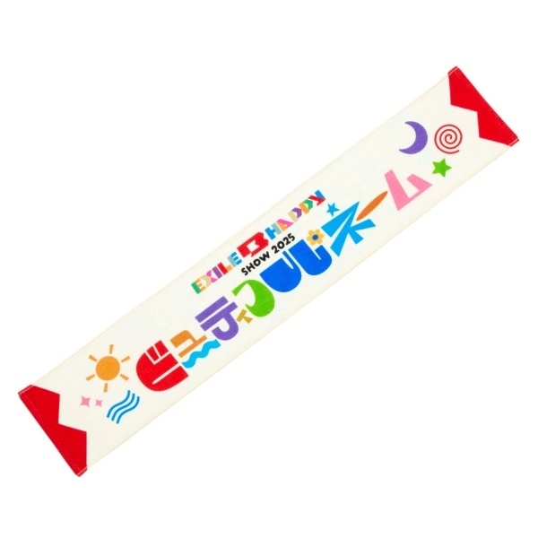 EXILE B HAPPY SHOW 2025 マフラータオル