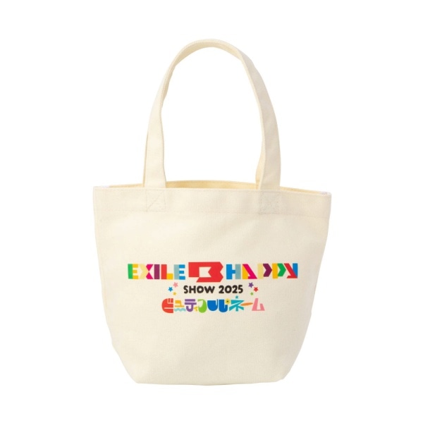 EXILE B HAPPY SHOW 2025 ランチトートバッグ