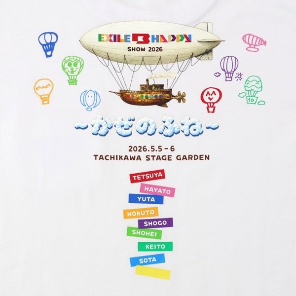 EXILE B HAPPY SHOW 2026 ～かぜのふね～ ロゴTシャツ/WHITE 詳細画像