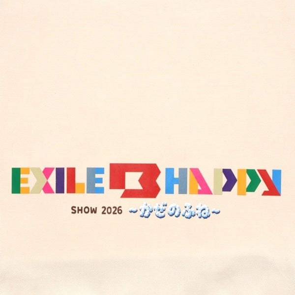 EXILE B HAPPY SHOW 2026 ～かぜのふね～ トートバッグ 詳細画像