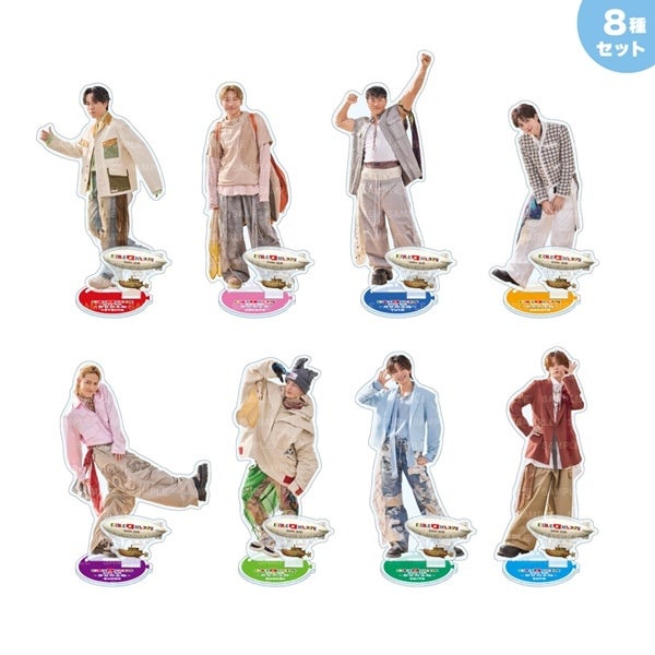 EXILE B HAPPY SHOW 2026 ～かぜのふね～ アクリルスタンド/8種セット