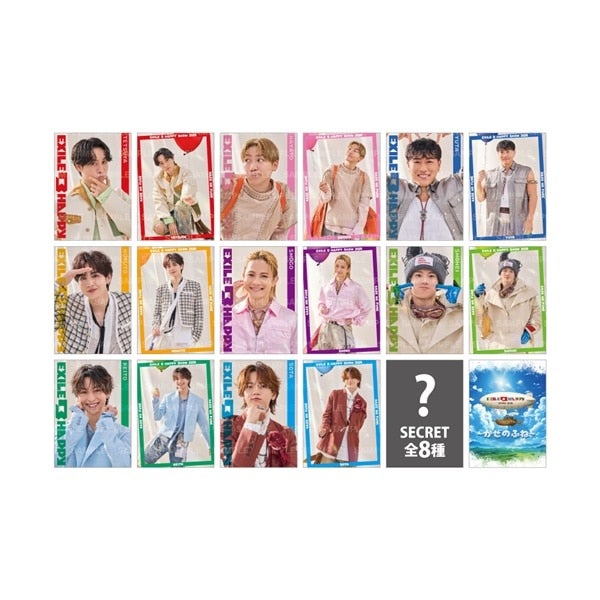 EXILE B HAPPY SHOW 2026 ～かぜのふね～ フォトカード/全16種+シークレット8種