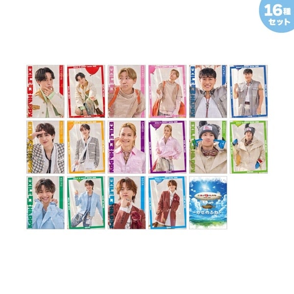 EXILE B HAPPY SHOW 2026 ～かぜのふね～ フォトカード/16種セット
