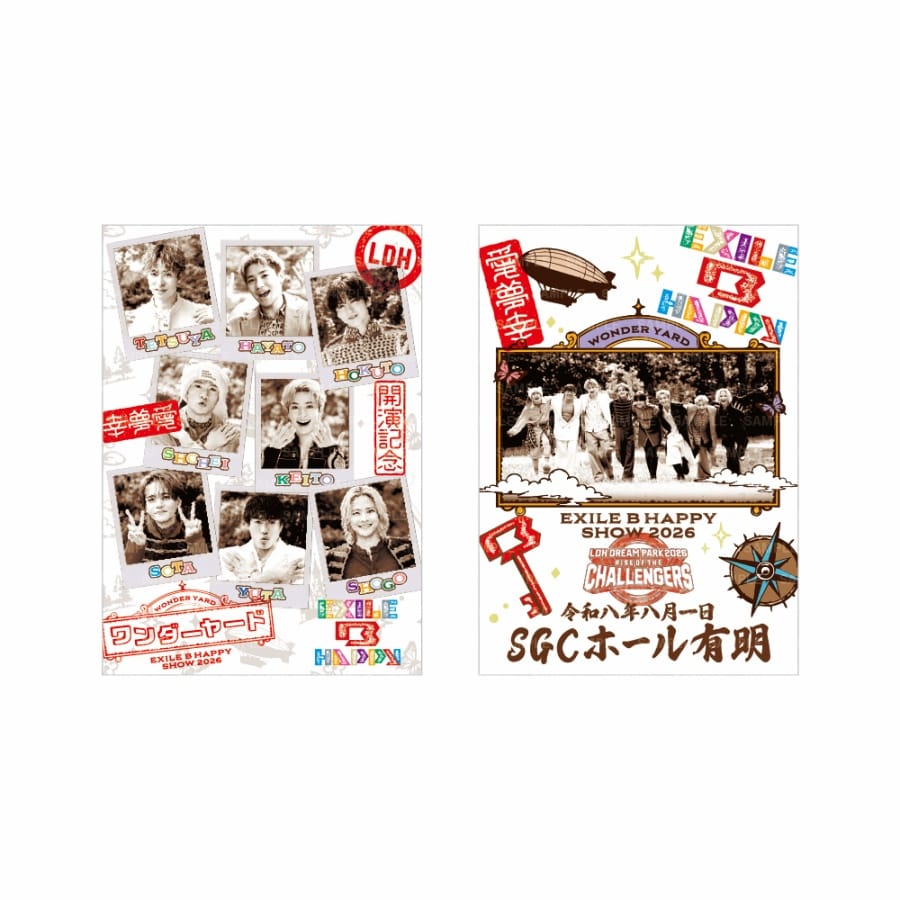 【8/1東京】EXILE B HAPPY SHOW 2026 ～ワンダーヤード～ 御楽印2枚セット 詳細画像 OTHER 1