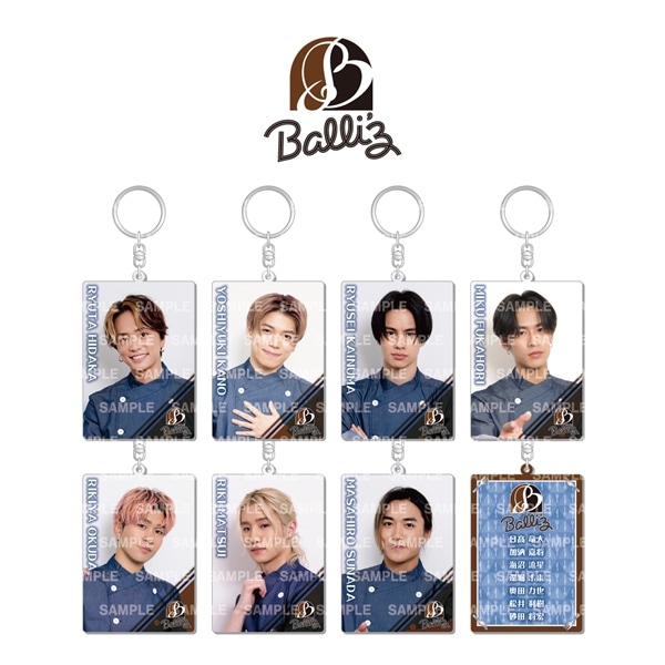 Kitchen Kingdom アクリルキーホルダー/BALLISTIK BOYZ