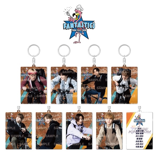 FANTASTICS アクリルスタンド 新品未開封 4点　LIVE衣装 8種