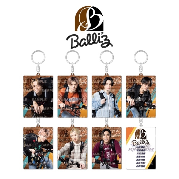 TRIBE KINGDOM デリバリー ver. アクリルキーホルダー/BALLISTIK BOYZ/全7種
