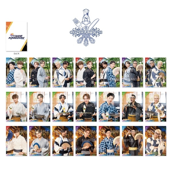 TRIBE KINGDOM 浴衣ver. ビジュアルカード/GENERATIONS/全21種