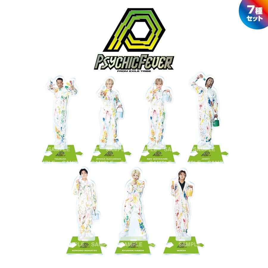 TRIBE KINGDOM つなぎver. アクリルスタンド/PSYCHIC FEVER/7種セット 詳細画像 PSYCHIC FEVER 1