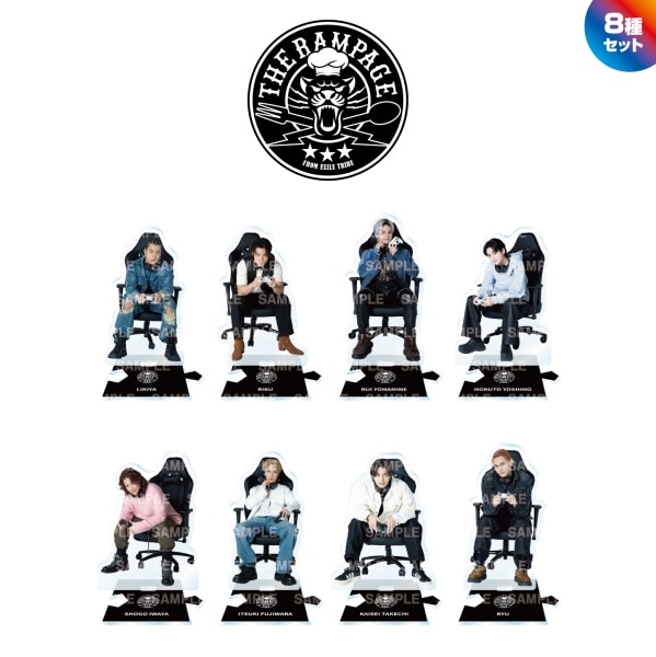 TRIBE KINGDOM 私服ゲーマーver. アクリルスタンド/THE RAMPAGE/BLACK/8種セット