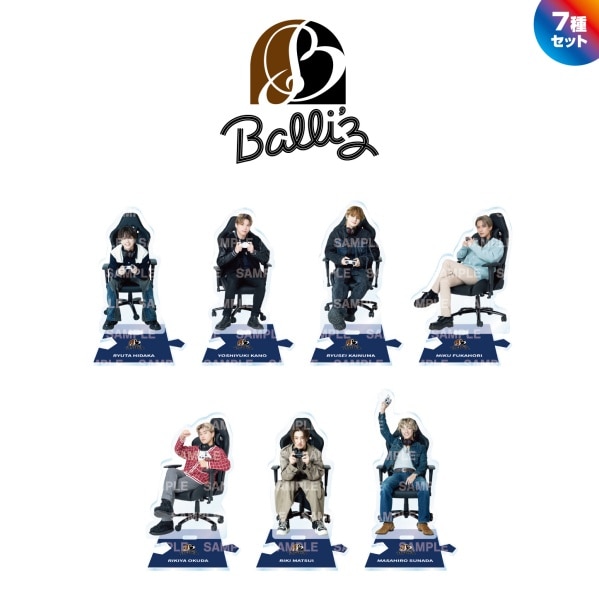 TRIBE KINGDOM 私服ゲーマーver. アクリルスタンド/BALLISTIK BOYZ/7種セット