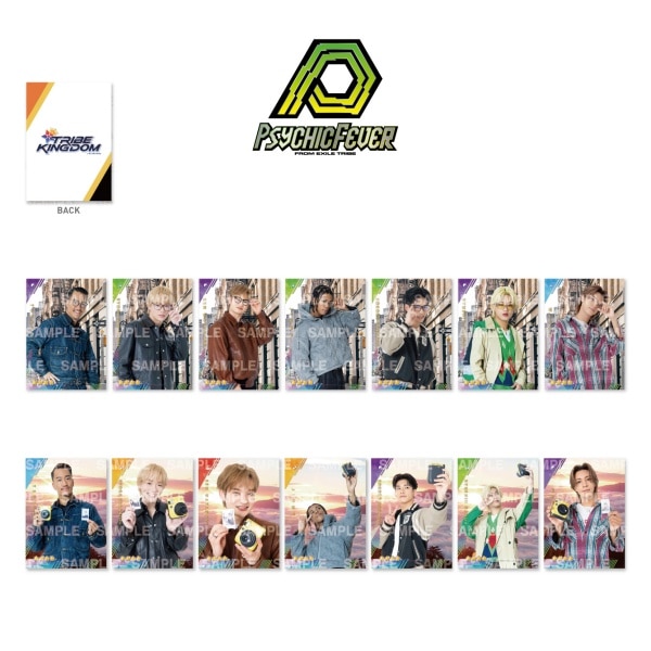 TRIBE KINGDOM 私服＆メガネver. ビジュアルカード/PSYCHIC FEVER/全14種
