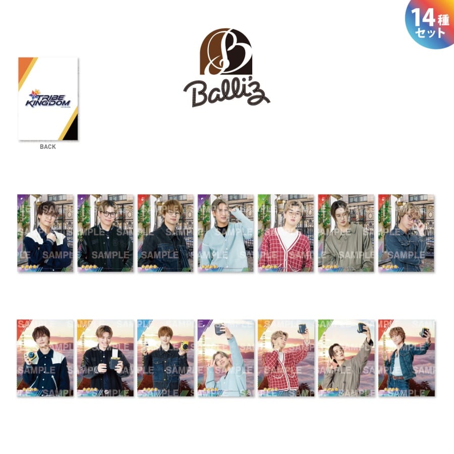 TRIBE KINGDOM 私服＆メガネver. ビジュアルカード/BALLISTIK BOYZ/14種セット 詳細画像 BALLISTIK BOYZ 1